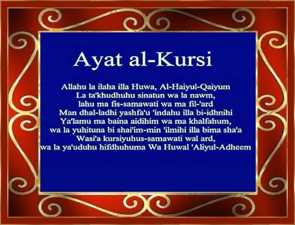 Les Mérites De La Récitation De Ayat Al Kursi