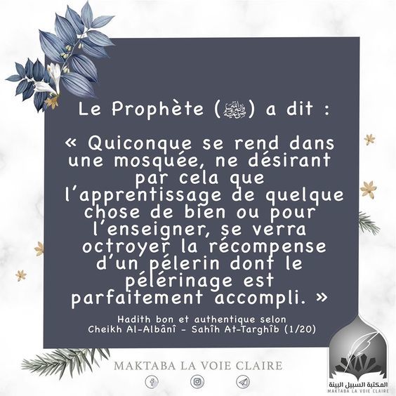 comment savoir si un homme nous aime islam